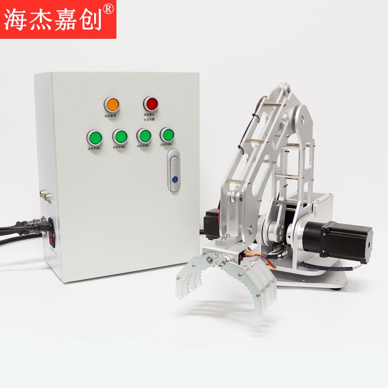 Three-axis stepper motor robot arm hand load 2 5kg WIFI show tutorial design control handling suction cup fixture