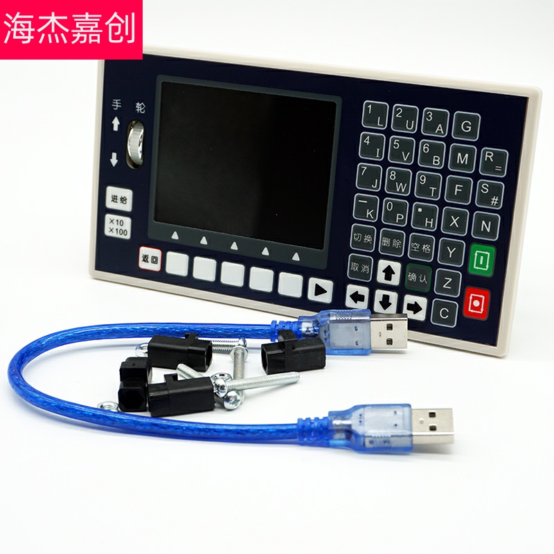 Pulse controller TC55H handwheel G code Formula design single double multi-axis stepping servo motion numerical control version Multipcon