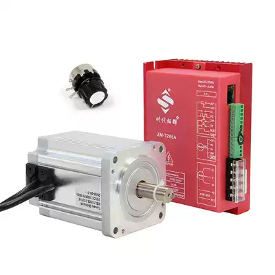 High voltage DC brushless motor drive set 550 750W 1 2 2KW Motor high speed 4000 6000 rpm