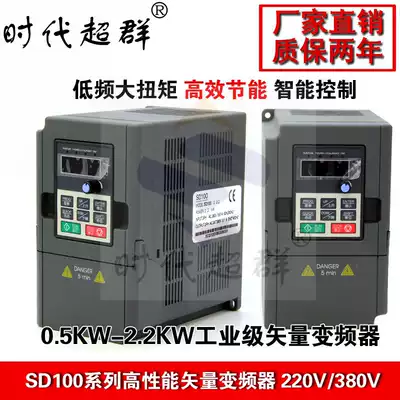 Pump spindle motor 1 5 2 2 7 5 11KW three-phase 380V single-phase 220V controller of variable frequency
