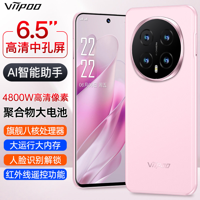 【新ブランドセール】正規品、学生向け格安価格、AI音声制御、赤外線リモコン、OTG、大容量メモリ、超薄型大画面、ゲーミングAndroidスマートフォン、フルネットワーク対応