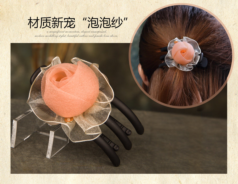 Accessoire cheveux - Ref 1199961 Image 22