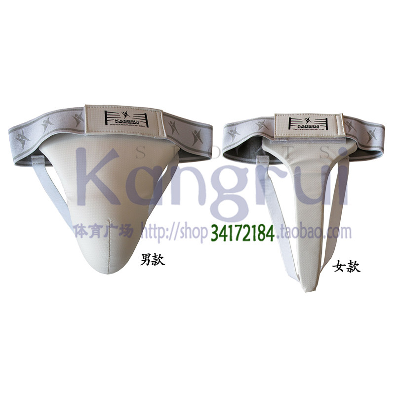 Taekwondo nursing crotch Yin KT574 Children's adult male and female karate scattered and pimpingshot Thai boxer Congrui direct
