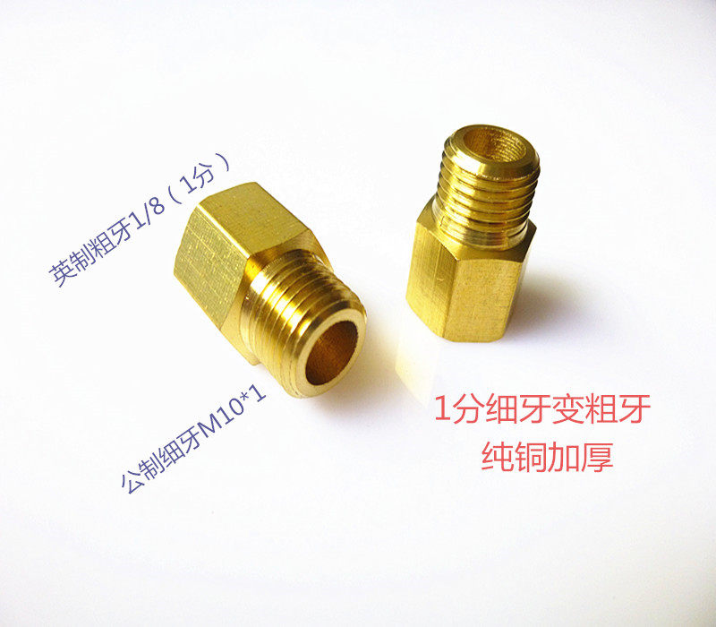 1 minute coarse tooth fine wire metric thread M10*1 inner silk thread 1 81 410mm