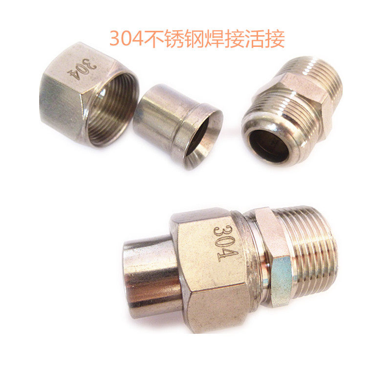 304 stainless steel high temperature resistant high pressure welding alive contact internal spherical surface concave metal hard seal outer wire 20mm6