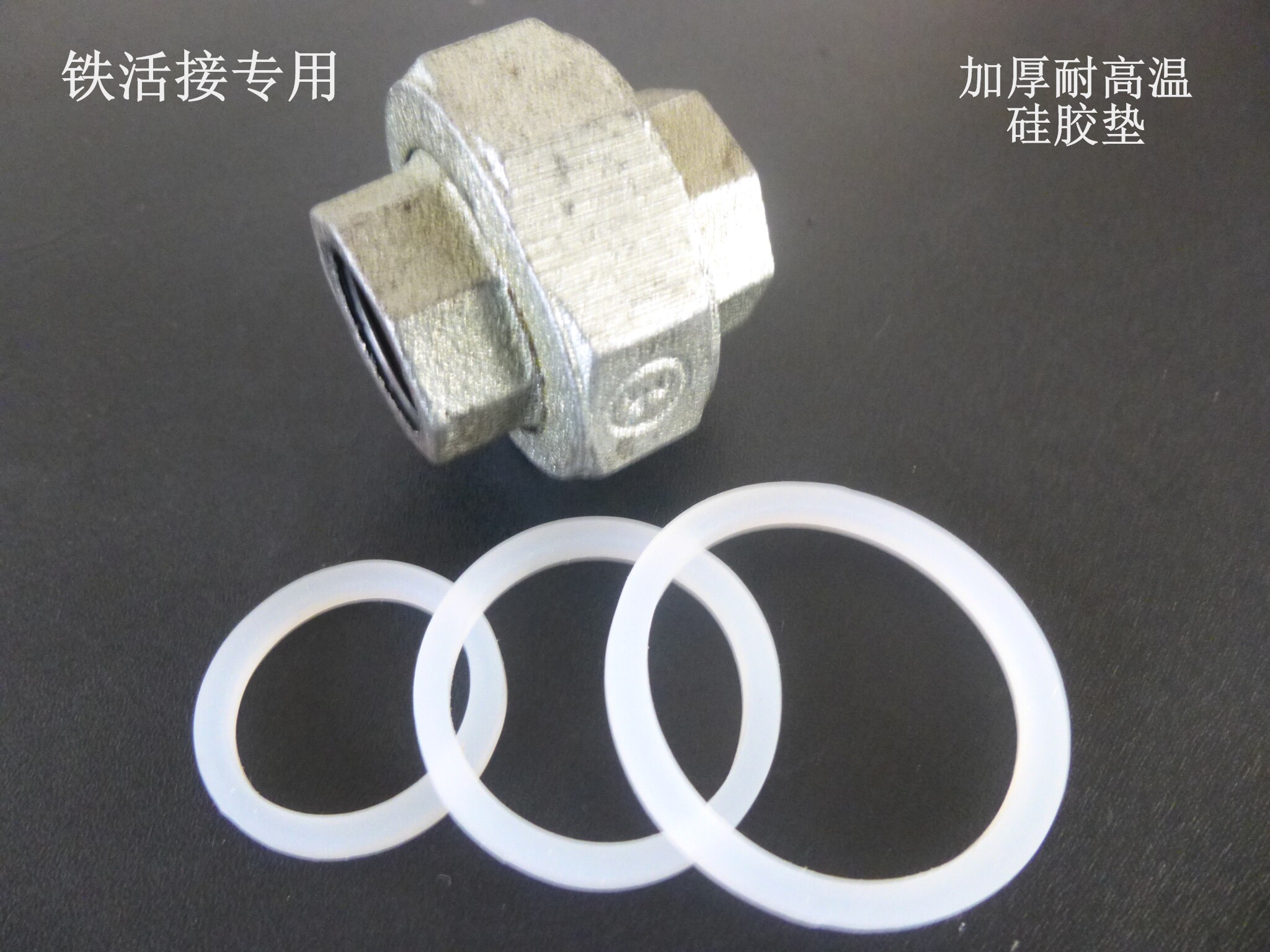 Iron galvanized active mat High quality white silicone pad thickening high temperature sealing ring 20 25 6 minutes