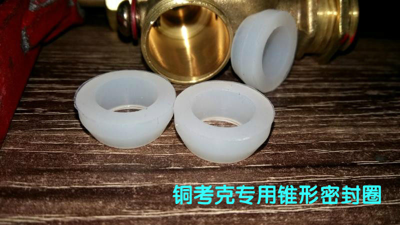 Copper Corker Special tapered thickened sealing ring 4 points 6 points internally tapered white silica gel outer diameter 20 24mm 8 5