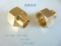 Increase the thickened body diameter inner and outer wire copper conversion joint 4 points inner wire change 3 points 2 points outer wire 1 4 3 8