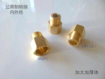 Metric-Imperial conversion copper joint inner wire metric fine tooth M 10mm outer wire coarse tooth 1 8 1 branch thread dn6