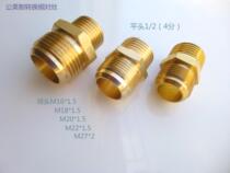 Inch 4 wire 1 2 revolutions metric ball M16 * 1 5 18 20 22 27 6 points fine copper