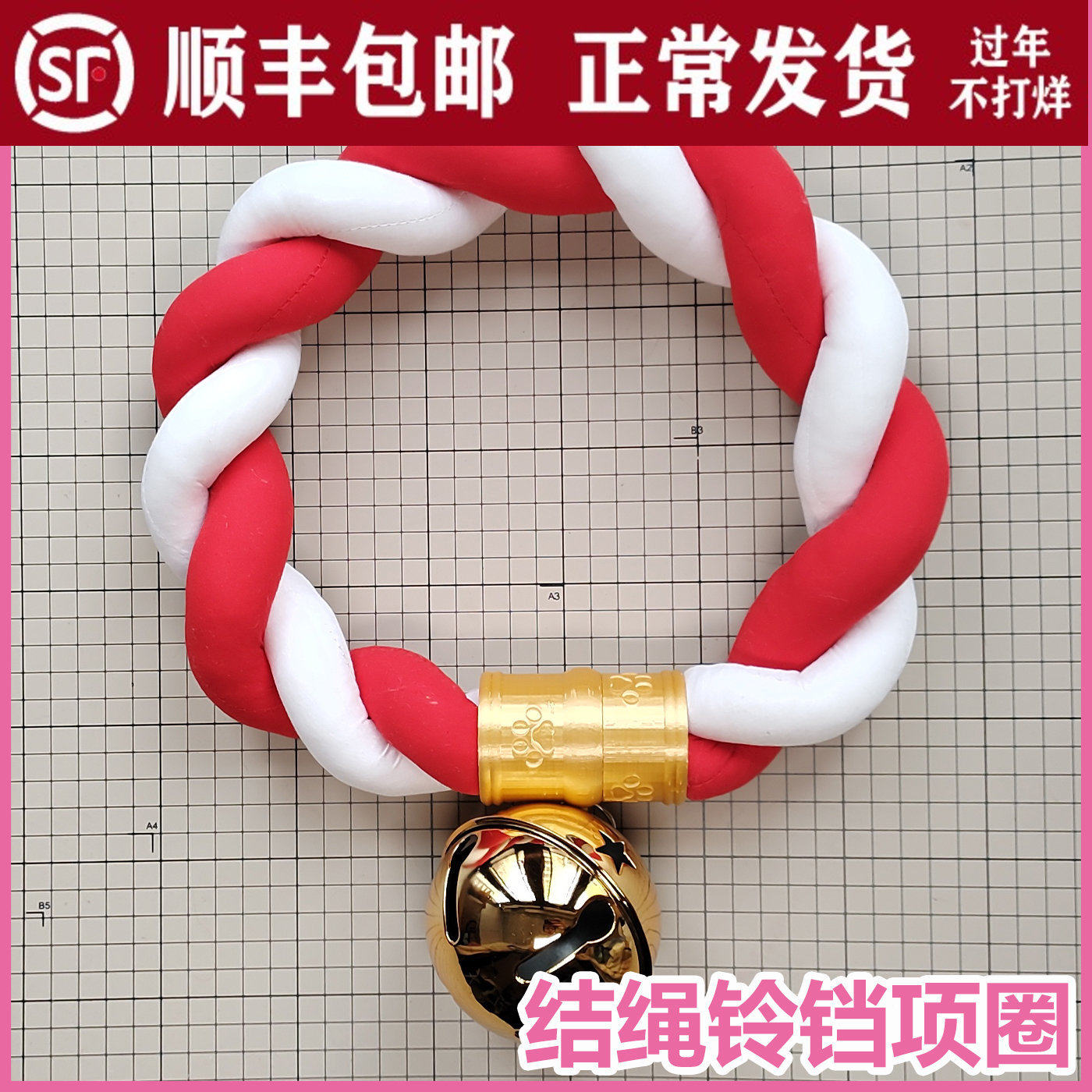 Beast fursuit collar Color knot Japanese budding Universal Bell Decoration Choose two colors
