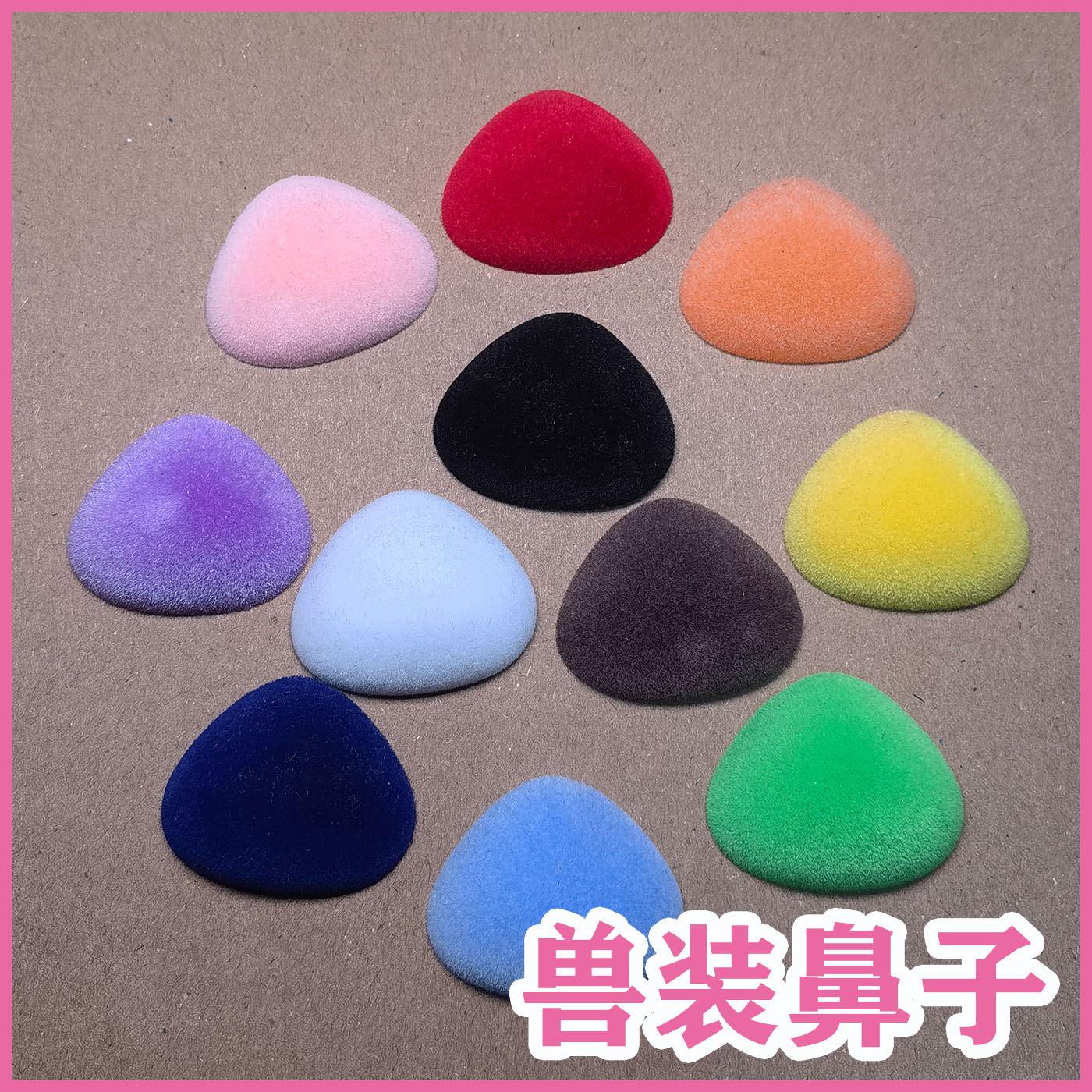 Animal outfit fursuit nose Japanese cute universal cat and dog nose