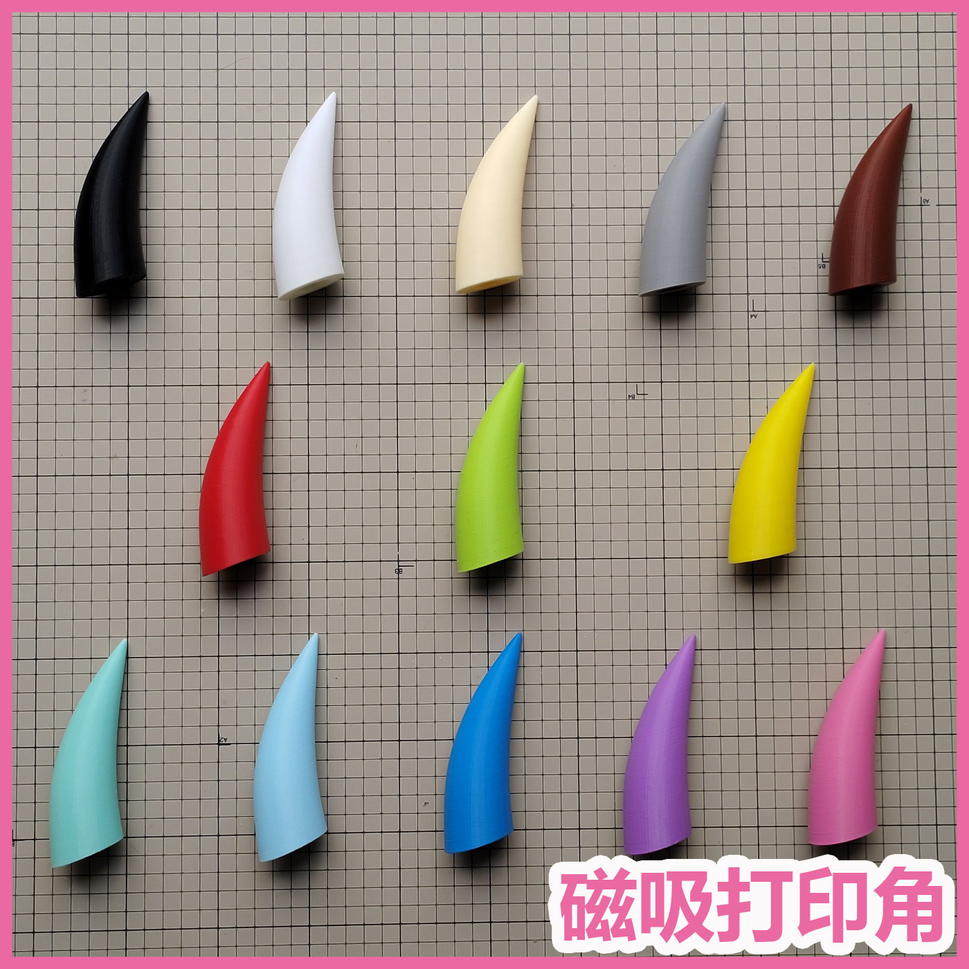 Animal outfit fursuit magnetic suction corner 12 colors, color can be customized, Japanese cute general printing corner DIY animal horn