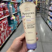 Spot American Aveeno Avino Baby Natural Lavender Soothing Cream 227g