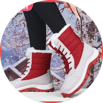 Northeastern snow boots for women 2024 new winter velvet thickened warm-keeping minus 40 degrees waterproof and non-slip outdoor cotton shoes