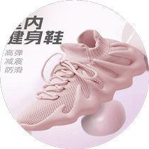 Indoor fitness shoes for women special shoes for weight loss and skipping silent shock-absorbing non-slip yoga mats home soft-soled sports shoes