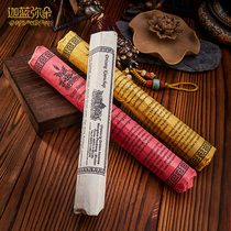 (Cana Miduo) Nepalese handmade Tibetan incense Tibet for Buddha incense home incense
