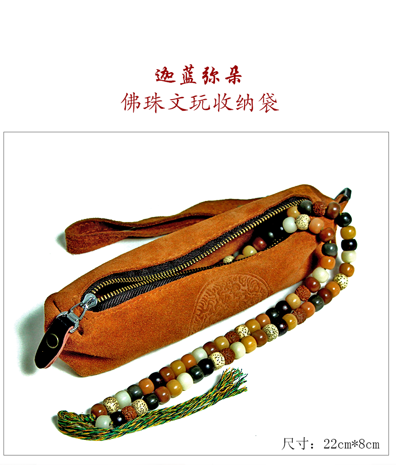 Text to play Buddha Pearl Carry-on bag waterproof genuine leather Yak Leather box