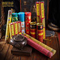 (Gale Miduo) Nepal Tibetan incense handmade natural Tibetan medicine incense for Buddha household Tibetan line incense