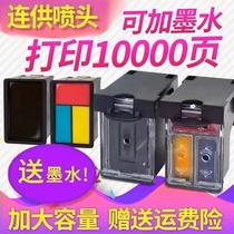 Home printer is suitable for HP 803xl ink cartridges 805xl ink cartridges 680xl ink cartridges with recyclable ink refilling