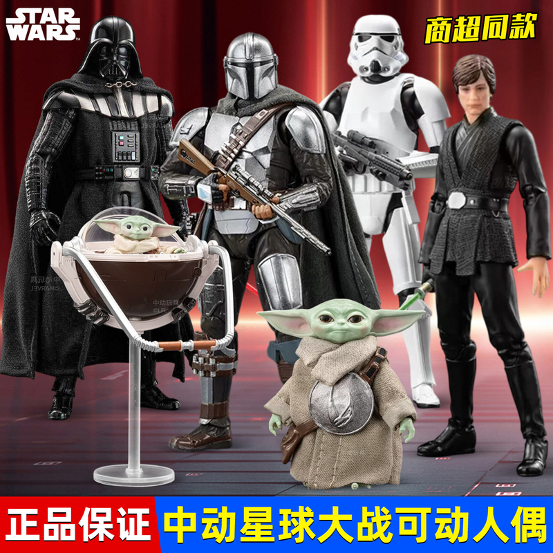 Zhongdong Toys Star Wars Darth Vader the Mandalorian Gugu Imperial Stormtrooper Action Figure Zhongdong Toys Star Wars Darth Vader the Mandalorian Gugu Imperial Stormtrooper Action Figure