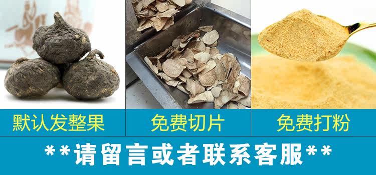 Мака без нарезанных ломтиков и порошка .jpg