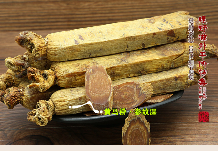 LVYE FINRISHING BABY ОПИСАНИЕ ДОПОЛОЖИТЬ Прямо до 100GPS_07.JPG