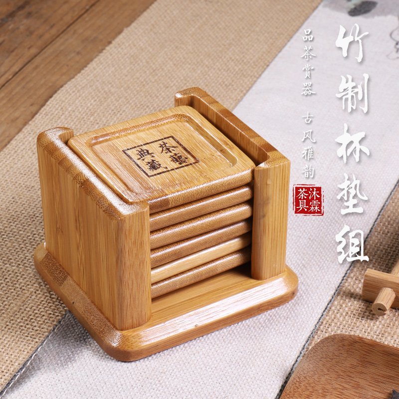 Coasters Bamboo round cup holder set set Teacup Insulation mat Kung Fu square coasters Tea ceremony accessories Teacup mat