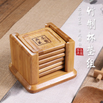 Coasters Bamboo round cup holder set Set Teacup insulation mat Kung Fu square coasters Tea ceremony accessories Teacup mat