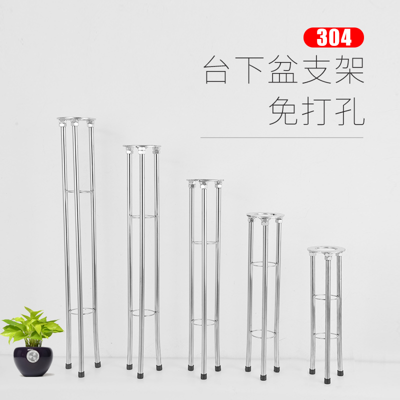 Sink under the table basin bracket bracket fixed punch-free bathroom ceramic embedded support frame accessories washbasin