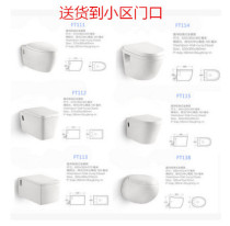 Toilet hanging wall toilet wall-mounted seat and stool suspension embedded seat wall drainage hidden toilet round egg