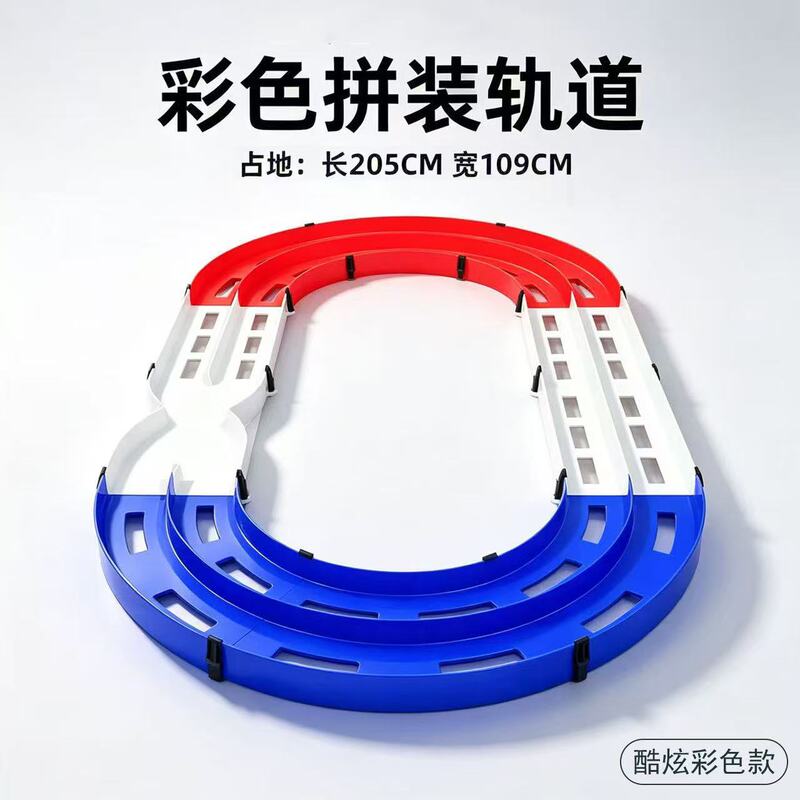 Yangkai Four-Wheel Drive Brothers' Four-Wheel Drive Car Modified into a Racing Car Track with Dual Tracks, Assembled Colorful Track Toy Lane Yangkai Four-Wheel Drive Brothers' Four-Wheel Drive Car Modified into a Racing Car Track with Dual Tracks, Assembled Colorful Track Toy Lane