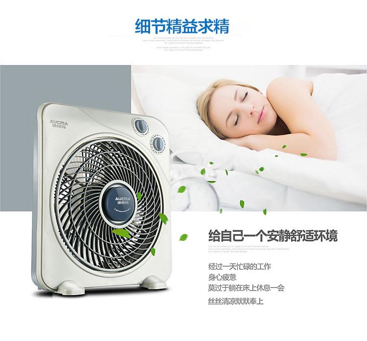 Quạt điện Aucma quạt bàn quay trang quạt may mắn tiết kiệm năng lượng thời gian im lặng văn phòng sinh viên ký túc xá quạt nhỏ - Quạt điện điều khiển quạt trần