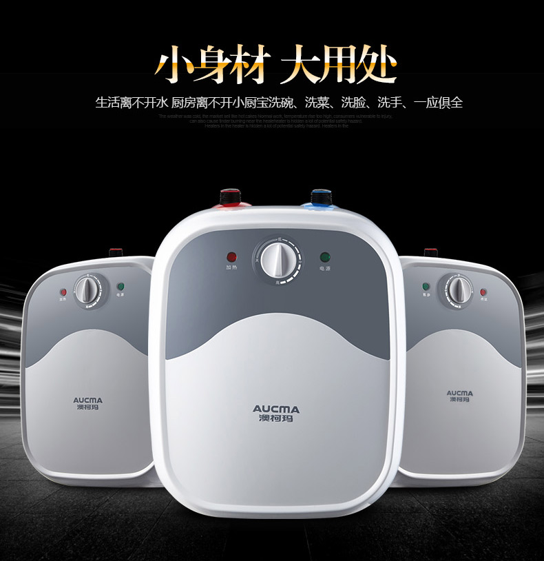máy nước nóng kangaroo Aucma / Aucma FCD-6D19 Kitchen Po Kitchen Electric Water Water Storage Water Water Bowl 6 lít - Máy đun nước bình nóng lạnh picenza 20l