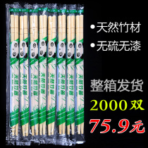 Beautiful and beautiful disposable chopsticks Natural bamboo chopsticks sanitary chopsticks Environmentally friendly and convenient chopsticks Independent packaging with toothpicks chopsticks