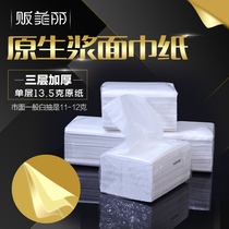 Bulk white pumping paper towels for restaurants hotels restaurants 100 packs of pumping paper FCL napkins toilet paper affordable packaging