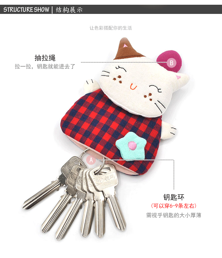 Dâu mèo phiên bản Hàn Quốc của phim hoạt hình dễ thương của Hàn Quốc túi đựng chìa khóa oto