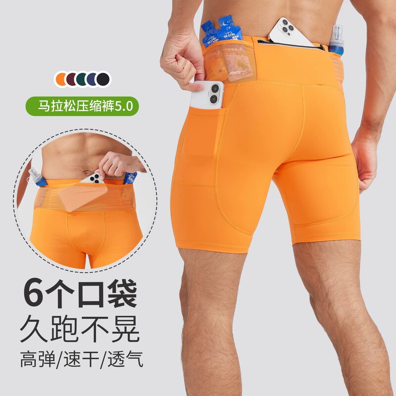 Men's Marathon Compression Shorts, Elastic Tight-Fitting Athletic Pants with Multiple Pockets and Waist Bag, Quick-Drying Running Shorts