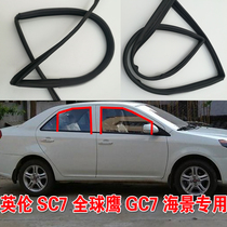 Adapted Geely Inn SC7 Global Hawk gc7 Sea View Window Glass rail sealant Bar door glass mud trough