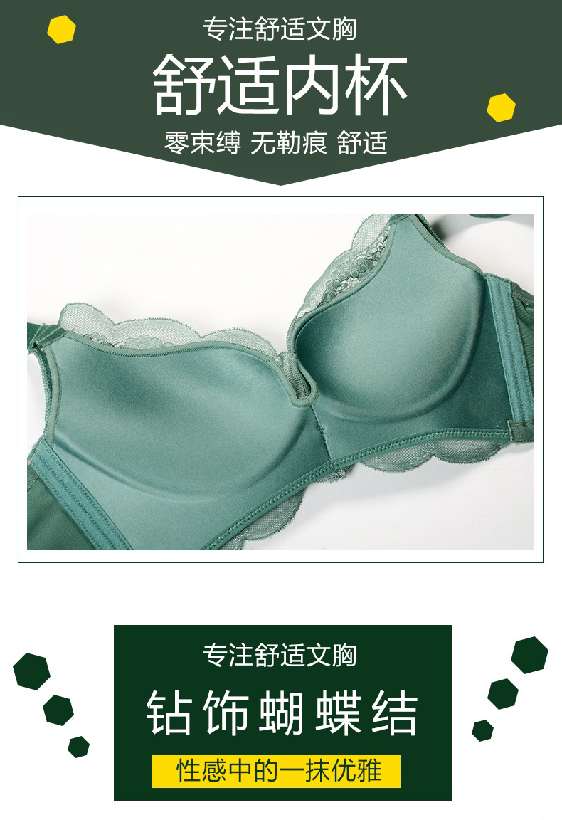 Thương hiệu không có vòng thép ngực siêu nhỏ tập hợp điều chỉnh ren gợi cảm nhận núm vú áo ngực phụ nữ bốn ngực - Strapless Bras áo ngực đẹp
