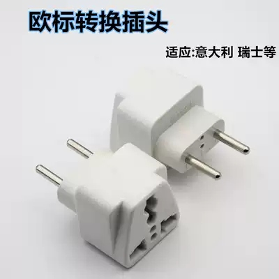 European standard converter abroad plug travel socket Italy Swiss plug European two round head universal to national standard