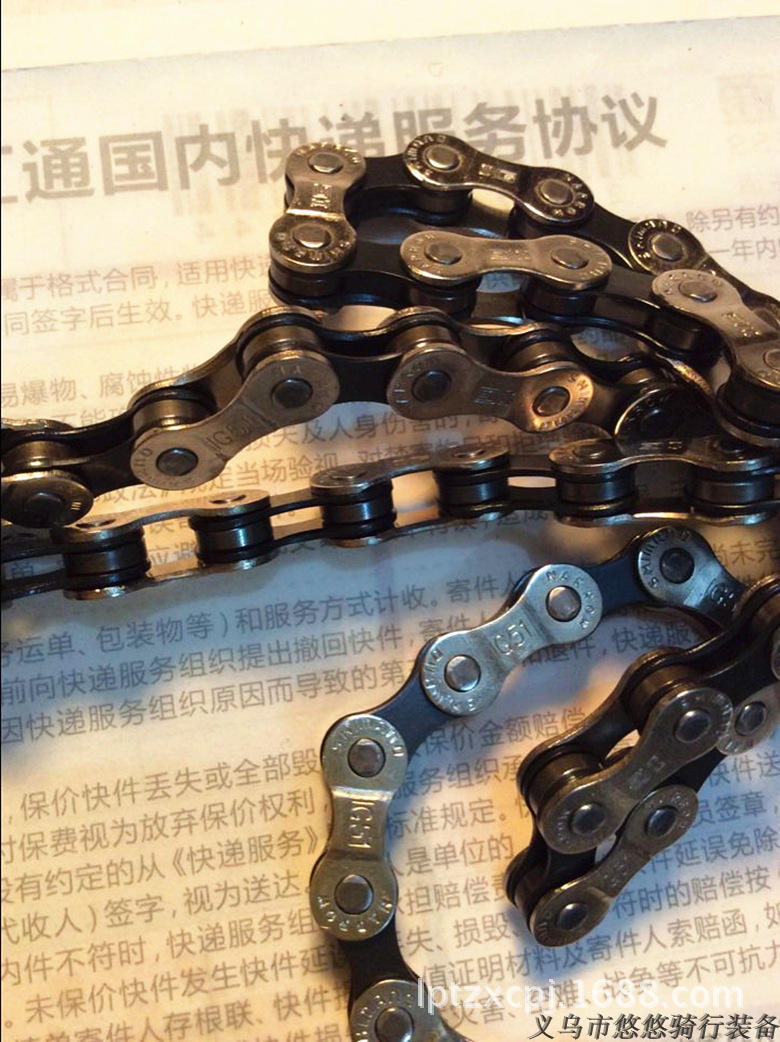 Chaîne de vélo IGCHAIN - Ref 2365984 Image 6