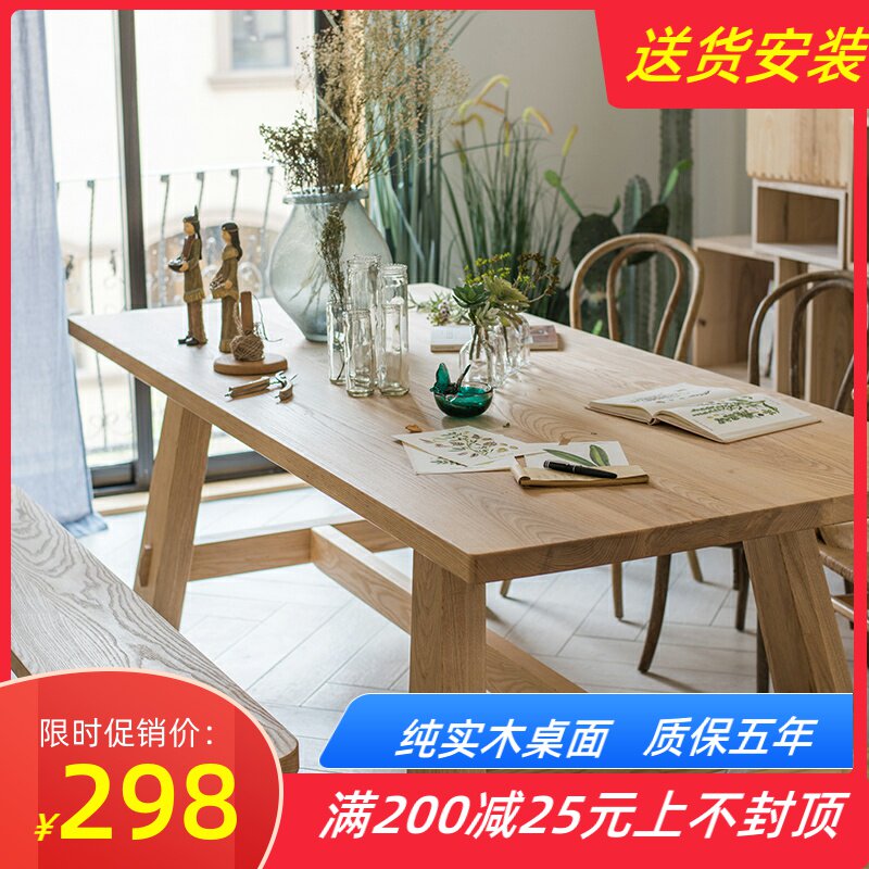 Nordic all solid wood dining table simple workbench long table computer desk log desk home small apartment dining table