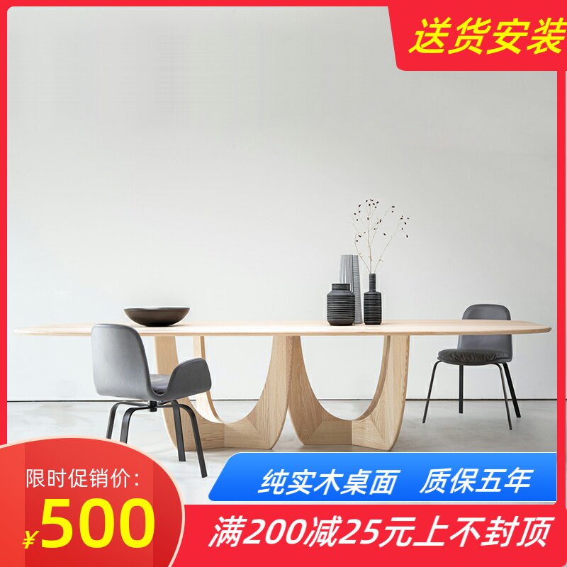 Nordic Creative Solid Wood Table Minimalist Modern Anomalous Conference Table Long Table Designer Desk Log Table Negotiation Table