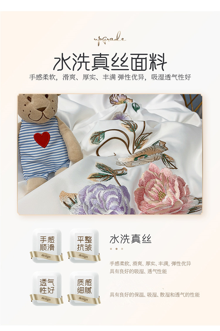 Hoa cao cấp sang trọng tinh tế thêu hoa 60 lụa tơ tằm giặt lụa cotton bốn mảnh cotton - Bộ đồ giường bốn mảnh bộ ra nệm