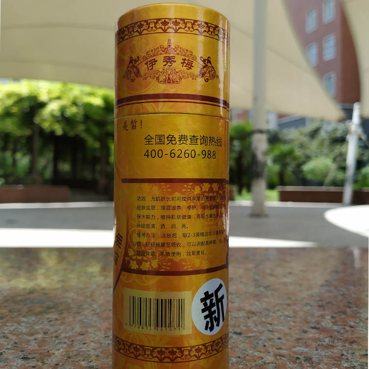 兰 诗 伊 秒 速 Tinh chất da BB làm sáng màu da 35ml tăng vọt melanin màu vàng - Tinh dầu điều trị dầu gừng