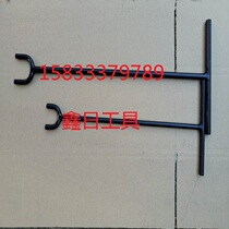 U-shaped valve opening wrench water meter well valve hook and long handle shipyard valve wrench valve fork wrench