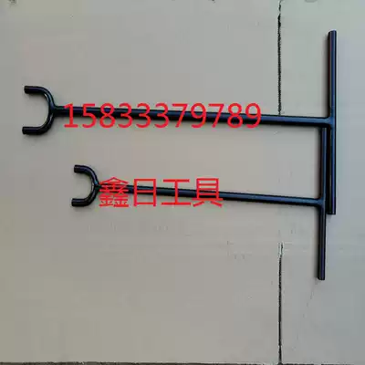 U-shaped valve opening wrench water meter well valve hook and long handle shipyard valve wrench valve fork wrench