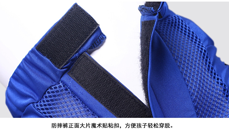 Protection sport - Ref 584313 Image 24