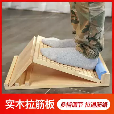 Factory direct solid wood folding drawbar physiotherapy fitness equipment thin leg standing body body pedal calf stretch board